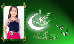14 August Photo Frame 2023 Pro Screenshot 1