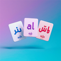 Kalimora: Arabic Learn Game