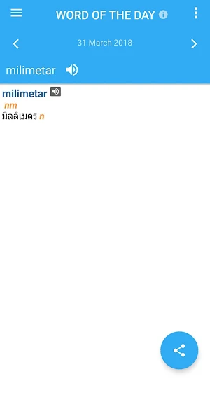 Thai-Croatian Dictionary Screenshot 3