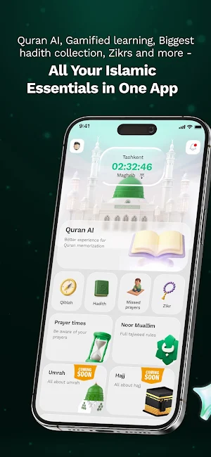Noor: AI Quran Learning Screenshot 0
