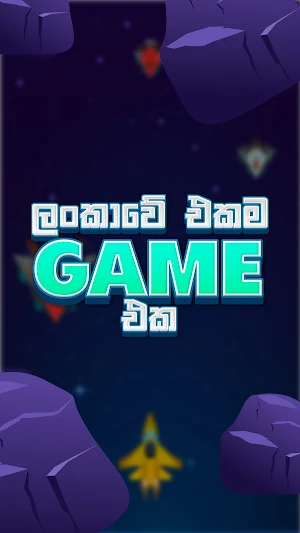 Space Rockers Screenshot 3