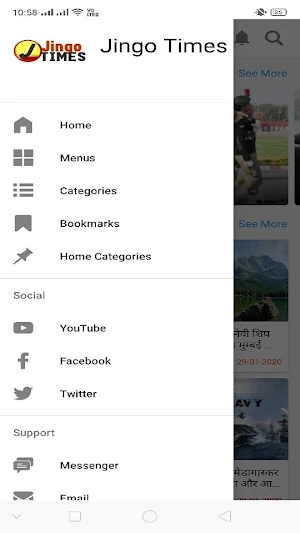 Jingo Times Screenshot 1