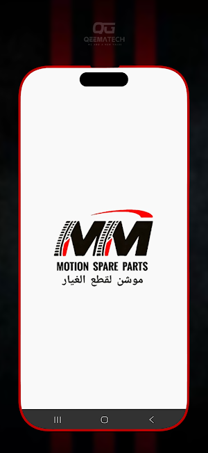 Motion Spare Parts Screenshot 1