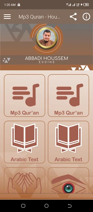 Houssem Eddine Abbadi Quran Screenshot 0