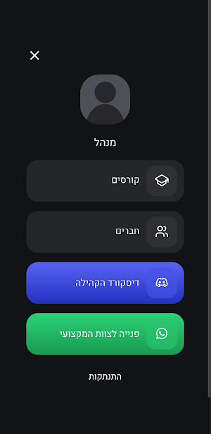 Dark Crypto Screenshot 1
