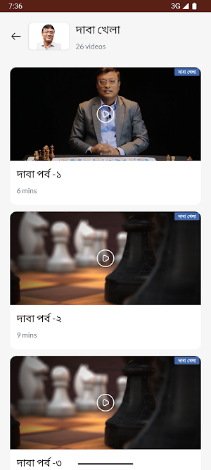 Lakshya High School Screenshot 3