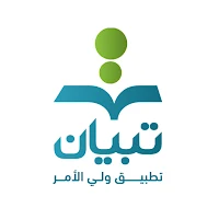 تبيان - تطبيق ولي الامر
