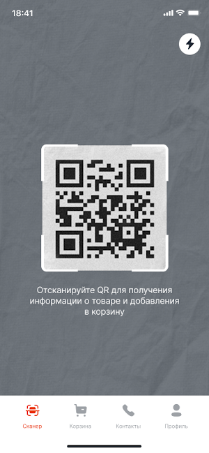 Юмаком Screenshot 0