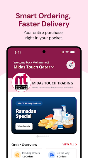 Midas touch Qatar Screenshot 0