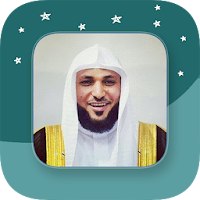 Sheikh Maher Al-Muaiqly - Full