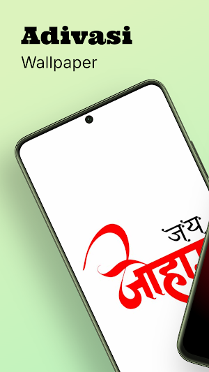 Adivasi Wallpaper Screenshot 0