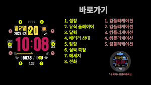HMKWatch Digi 199 K Screenshot 2