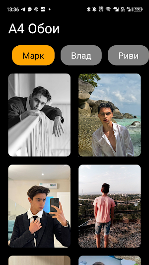 A4 Wallpapers Vlad Bumaga Screenshot 2