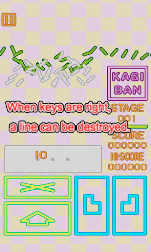 Kagiban Screenshot 3