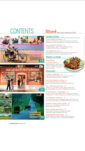 Manorama Traveller Screenshot 1