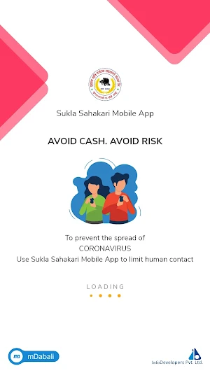 Shukla Sahakari Mobile App Screenshot 0