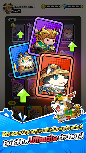 WoofMooMeow Screenshot 2
