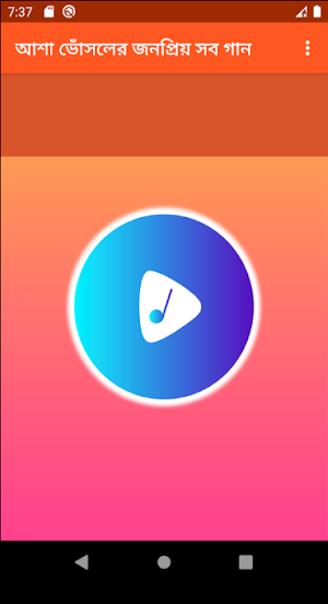 আশাজির গাওয়া সেরা গান - Asha Bhosle Popular Songs Screenshot 2