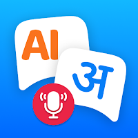 AI Translator: Translate Now