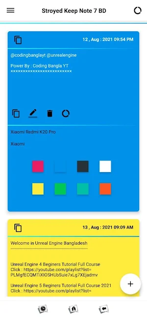 Stroyed Smart Keep Note Screenshot 0