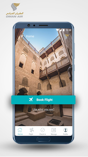 Oman Air Screenshot 0