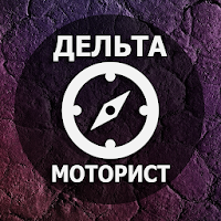 Дельта тест Моторист. cMate (Вопросы и ответы)