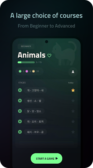 Mina - Japanese Learning Games Screenshot 0