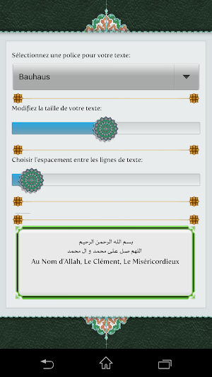 Mafatih al-Jinan Français Screenshot 3