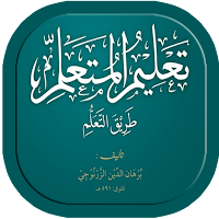 TALIM MUTAALIM DAN TERJEMAH