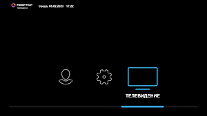 Севстар ТВ Screenshot 0