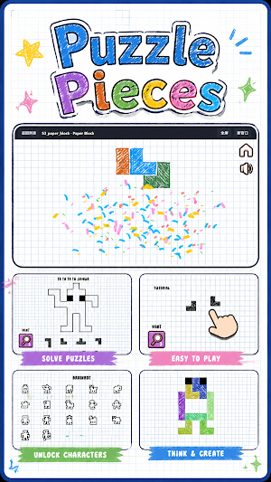 Block Shape Match Screenshot 3