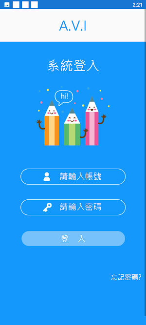 A.V.I Screenshot 1