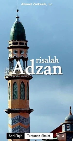 Risalah Adzan Tuntunan Shalat Screenshot 0