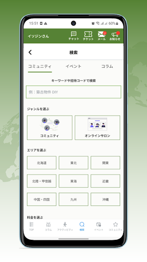 MYHer's Community Screenshot 3