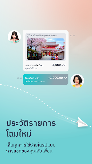 MAKE by KBank Screenshot 3