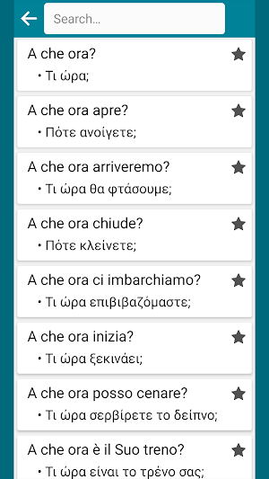 Greek - Italian Screenshot 2