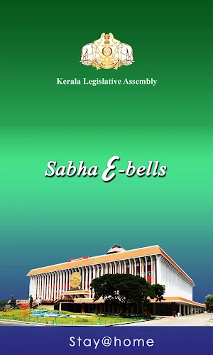 Sabha E Bells Screenshot 1