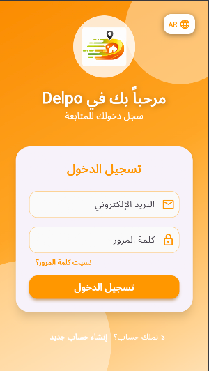 Delpo Screenshot 1