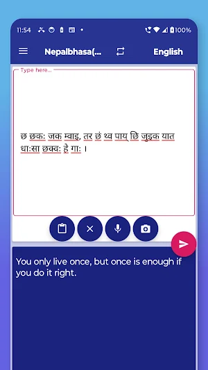 Nepalbhasa English Translator Screenshot 3