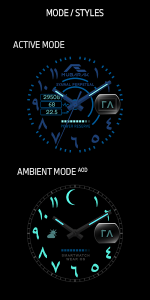 AE MUBARAK [SHAWAL PERPETUAL] Screenshot 2