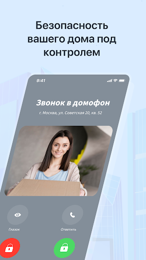 ДОМ.360 Screenshot 0