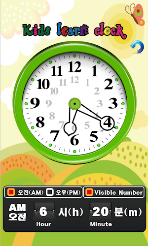 Fun Kids Clock Screenshot 2