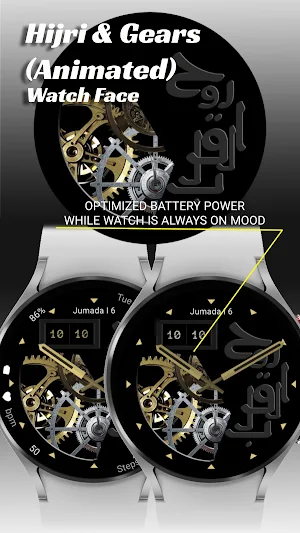 Hijri & Gear - Watch Face Screenshot 2