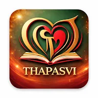 Thapasvi