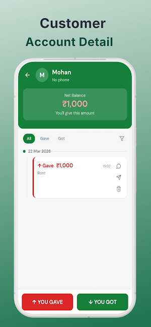 Clear Hisab- Track Expenses Screenshot 3