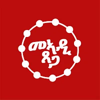 መኣዲ ጸጋ - ካቶሊካዊ መተግበሪ