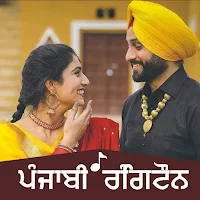 Punjabi Ringtone ਪੰਜਾਬੀ ਰਿੰਗਟੋ