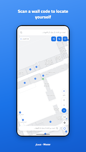Masar - FOE Screenshot 1