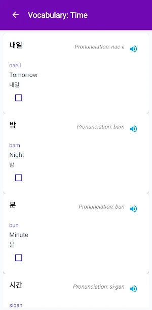 Learning Korean Offline Screenshot 2