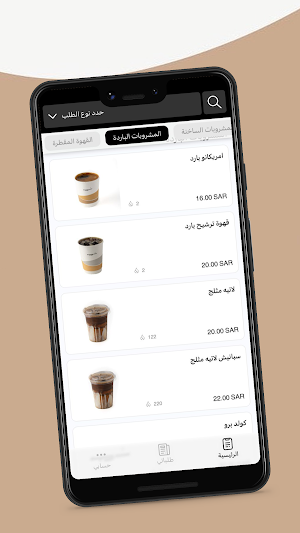 Serb | سرب Screenshot 1